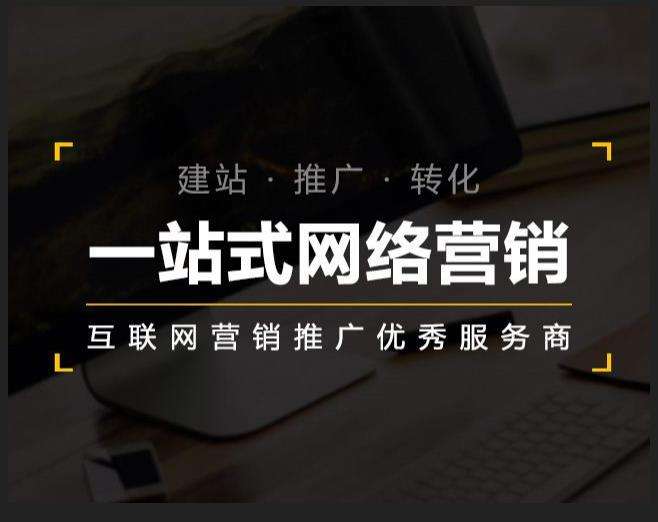 天柱企业如何怎么利用网络推广抓取潜在客户