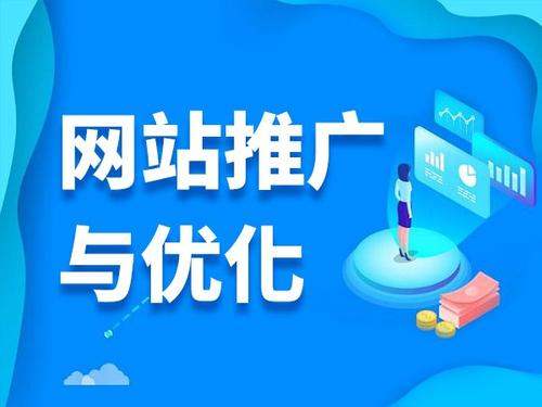 天柱电商类网络推广如何做才有更好的效果