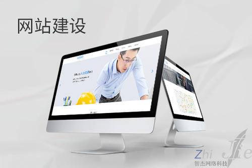 天柱网站建设公司分析网页设计如何提升吸引力