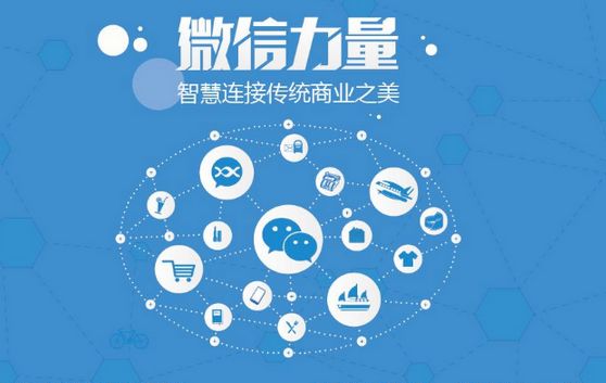 天柱微信开发可以帮助企业解决哪些难题？如何做呢？