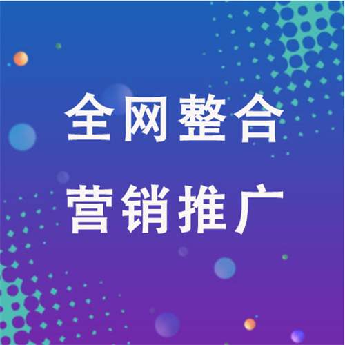 天柱企业网络推广老是没有客户的原因是什么呢