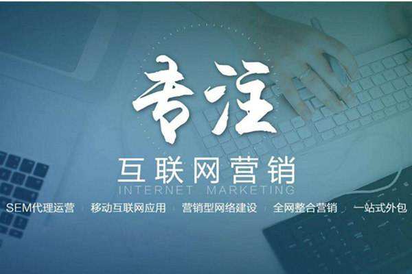 天柱电商行业做网络推广需要具备的条件有哪些