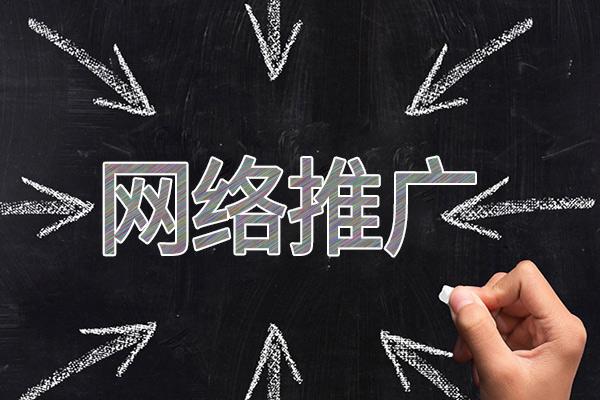 天柱网络推广公司介绍几个企业软文推广的发布平台