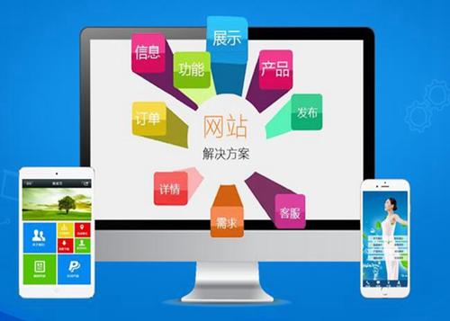 天柱如何进行网站设计才能突出产品的优势